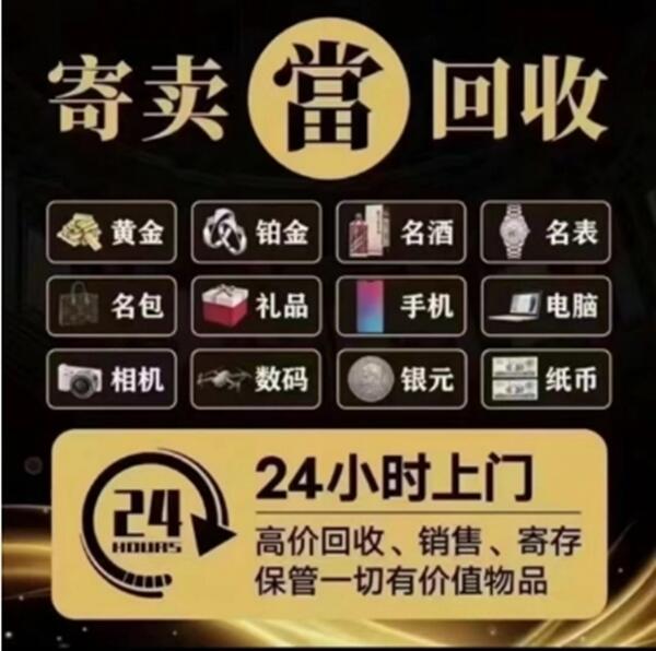 商丘抵押汽车